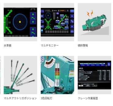 (093003)2.82Tカニクレーン　モーター併用