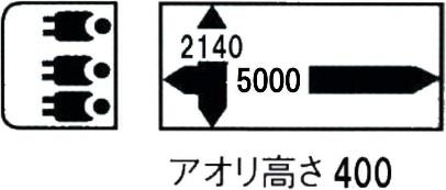 (095045)4Tユニック付きトラック(積載2800㎏)