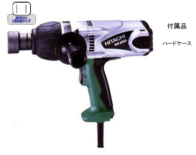 (074001) 100Ｖインパクトレンチ（M24）