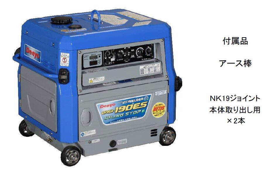 052002) 190Aエンジンウェルダー(ガソリン) | 株式会社 岩井