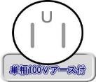 (018007) 100V×240KG電動チェンブロック(10m･15m)