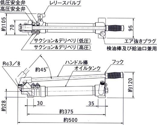 (036005) 5T単動油圧分離式ジャッキ(E5S7.5）