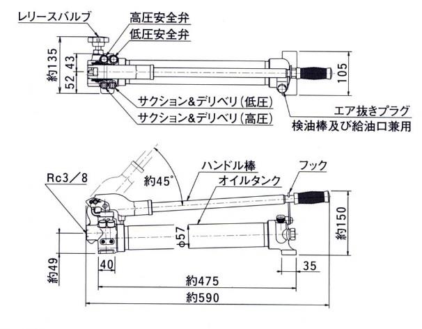 (036010) 10T単動油圧分離式ジャッキ(E10S10）