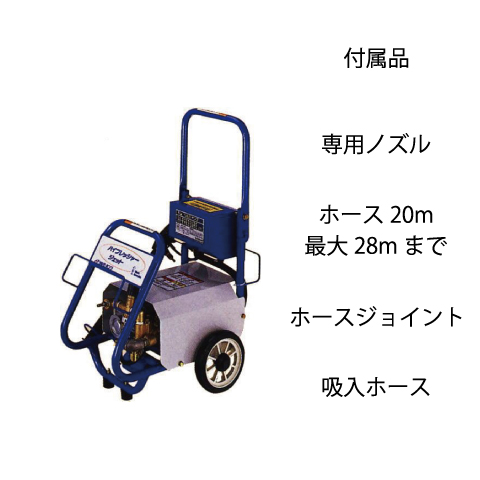 (043001) 100V×40Kハイジェッター