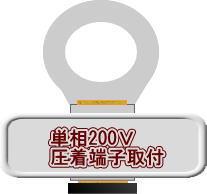 (050002) 200V×500A交流溶接機
