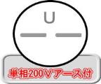 (050022) 200ATIG溶接機（100V/200V兼用）マイト