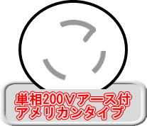 (050022) 200ATIG溶接機（100V/200V兼用）ダイヘン
