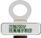 (050032) 200V×500A半自動溶接機（CPV500）