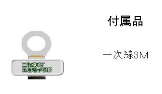 (051003) 200V×80A水冷プラズマ切断機