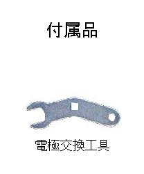 (051012) 200V×M5500Cプラズマ切断機