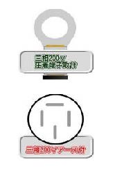 (051012) 200V×M5500Cプラズマ切断機