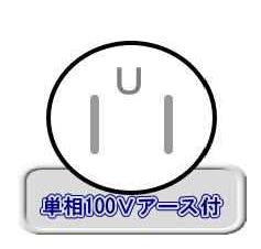 (053011) 100Vオートパイクル切断機