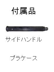 (061020) 100Vハンマードリル