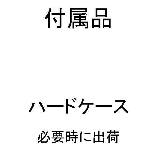(061021) 100V電動ブレーカ―
