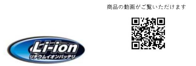 (065101) 充電式ミニチェーンソー直流36V（40Vmax）