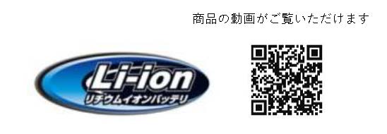 (065103) 充電式チェーンソー直流36V（40Vmax)