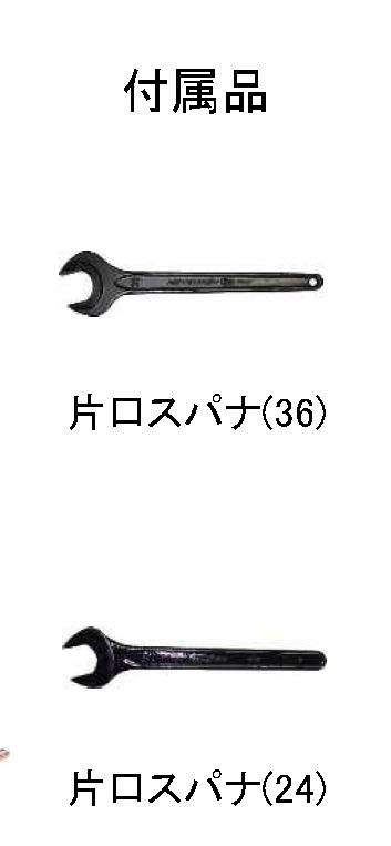 (066001) エンジンコンクリートカッター（12B）