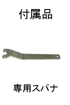 (071023) 100Vグラインダー　180φ