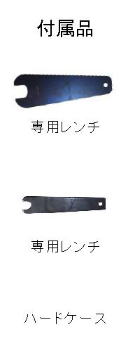 (071025) 100V棒グラインダー　　