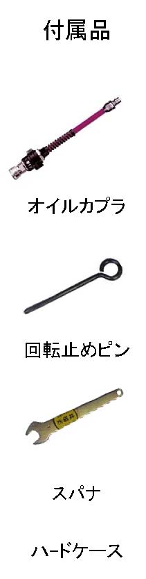 (071035) エアー棒グラインダー