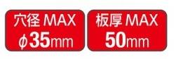 (072006) 100Vアトラエース　　LO-3550A