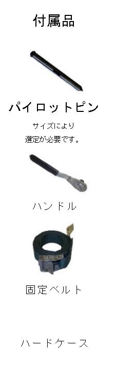 (072006) 100Vアトラエース　　LO-3550A