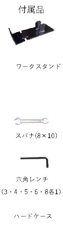(076004) 100電動パンチャー複動式（HPC2213W）