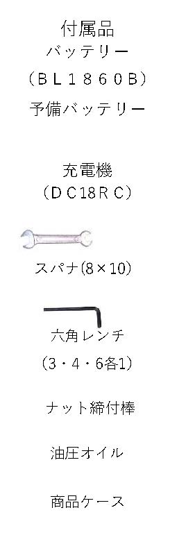 (076007) 充電式パンチャー(HPC-ＮＦ188WBL)