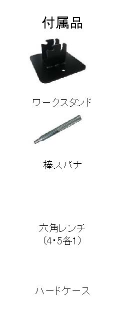 (076011) 100Ｖバリアフリーパンチャー（ＲＦＡ3）