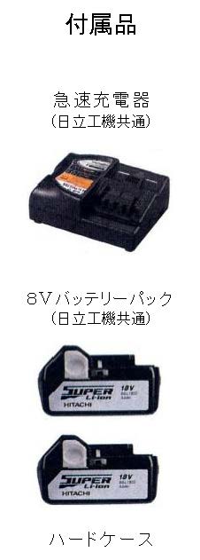 (077001) コードレスセーバーソー ( CR 18DSLLSCK)