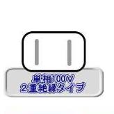 (077004) 100Vパイプソー（200A)