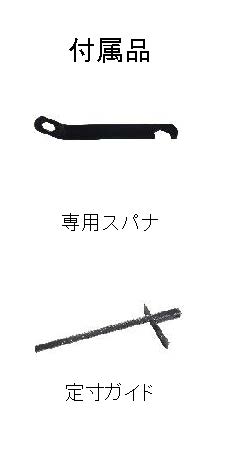 (077014) 100V×７Bチップソーカッター