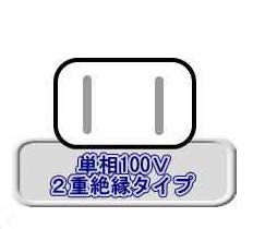 (077015) 100Ｖ高速切断機（14”）