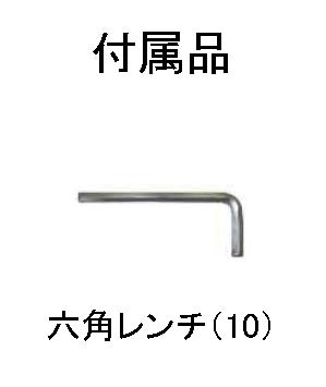 (077015) 100Ｖ高速切断機（14”）