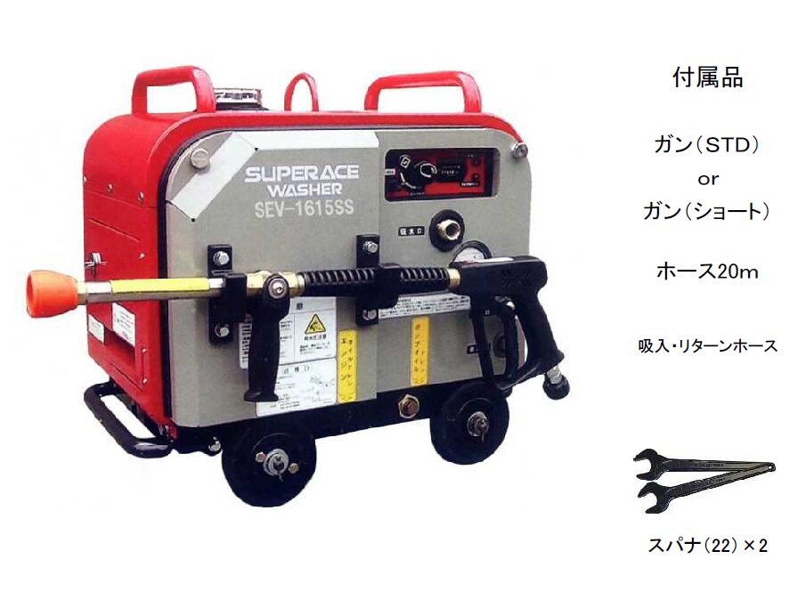 (043013) 150K防音型ハイジェッター
