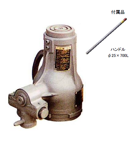 (034015) 25Tジャーナルジャッキ(低楊程JJ2513)