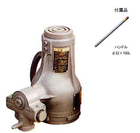 (034025) 35Tジャーナルジャッキ (低楊程JJ3513)