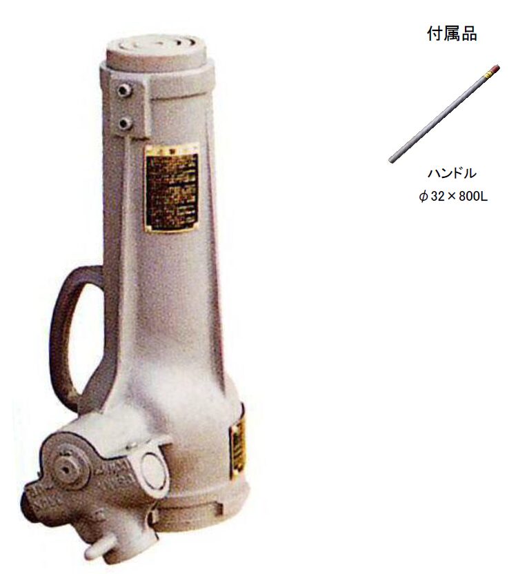 (034031) 50Tジャーナルジャッキ (中揚程JJ5025)