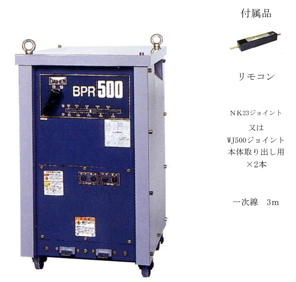 (050002) 200V×500A交流溶接機