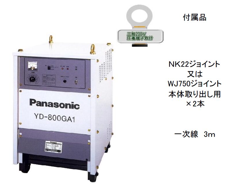 (050013) 200V×800A直流電源