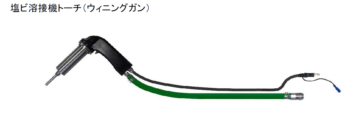 (050041) 100V塩ビ溶接機