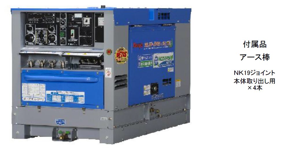 (052010) 200A2人用エンジンウェルダー(IDS環境配慮型)