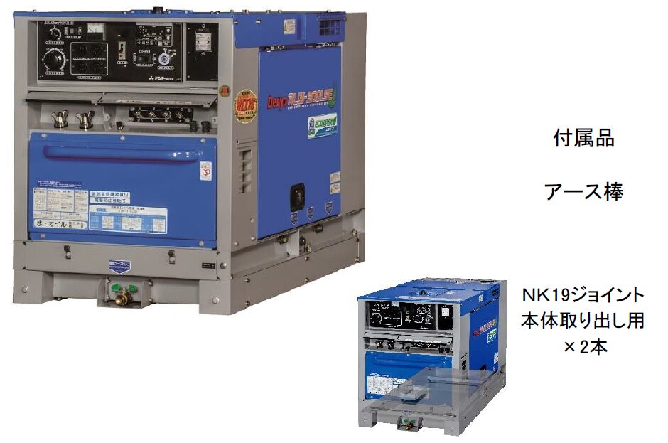 (052011) 300Ａディーゼルエンジンウェルダー(環境配慮型）