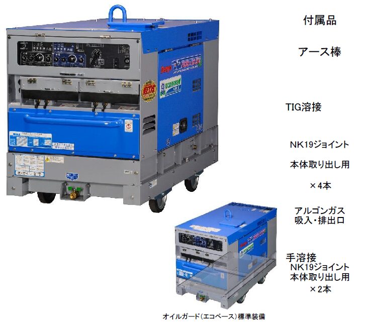 (052026) 200A×2人用TIGエンジンウェルダー(オイルガード付）