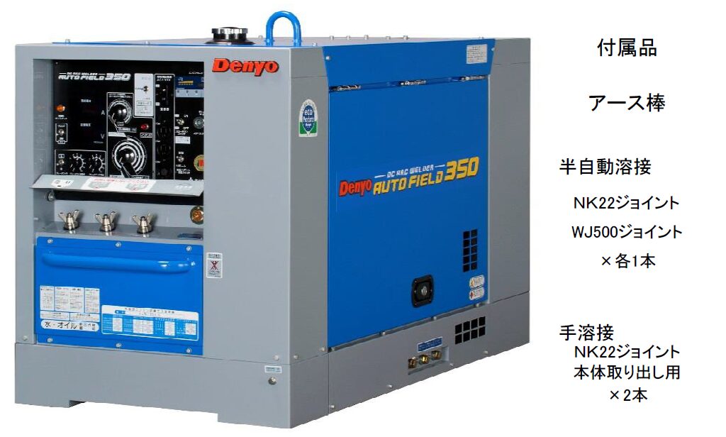 (052041) 350A半自動ウェルダー(炭酸ｶﾞｽ･手溶接･ｶﾞｳｼﾞﾝｸﾞ･交流電源)