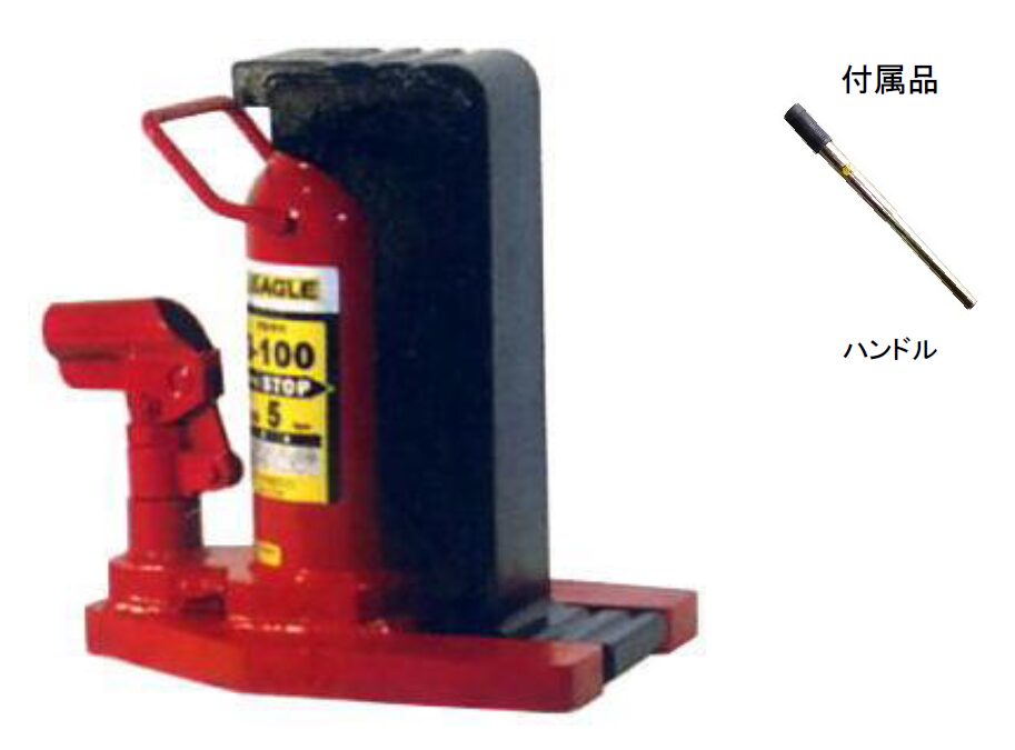 (035005) 5T爪付ジャッキ(G100)