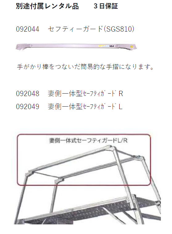 (092042) 楽駝　15号　　SKY-15